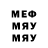 Alpha PVP Crystall Nemo_MaxMine