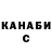 ГАШ гашик Mato Fizy