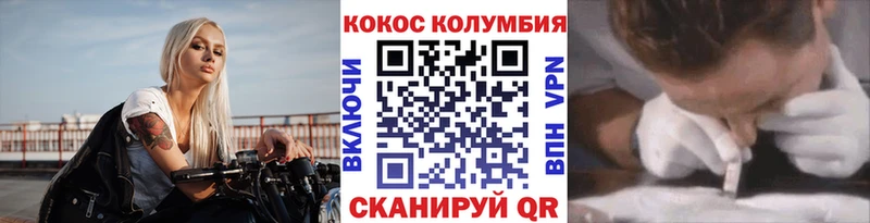 mega маркетплейс  Находка  Cocaine Колумбийский  купить  сайты 