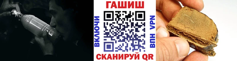 ГАШ Изолятор  ссылка на мегу как зайти  Находка 