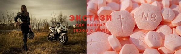 Альфа ПВП Алексин