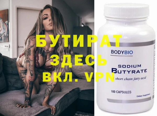 Альфа ПВП Алексин