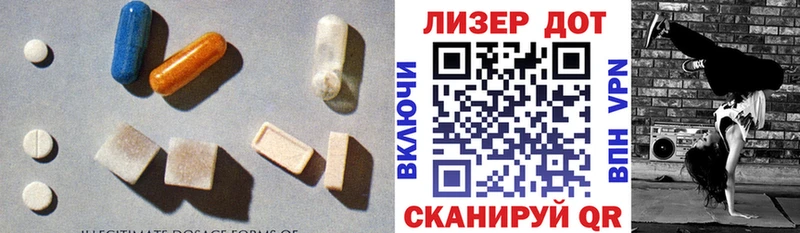 ЛСД экстази кислота blacksprut как зайти Находка