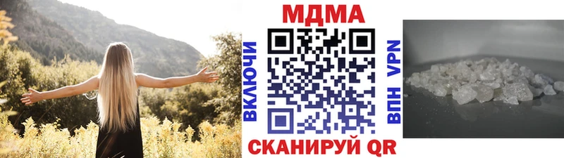 МДМА crystal  Находка 