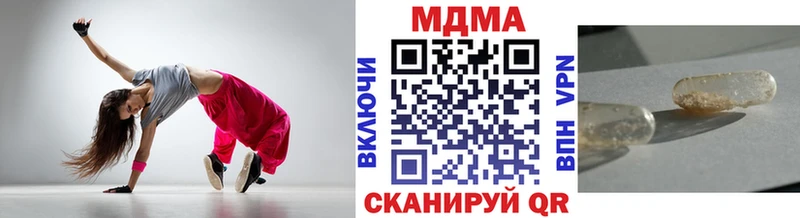 MDMA VHQ Находка