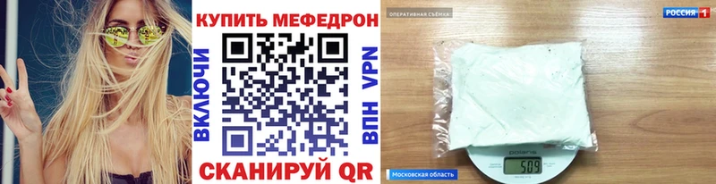 blacksprut как зайти  Находка  Меф кристаллы 