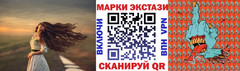 Наркотические марки 1,8мг  Находка 