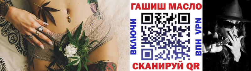закладка  Находка  ТГК гашишное масло 