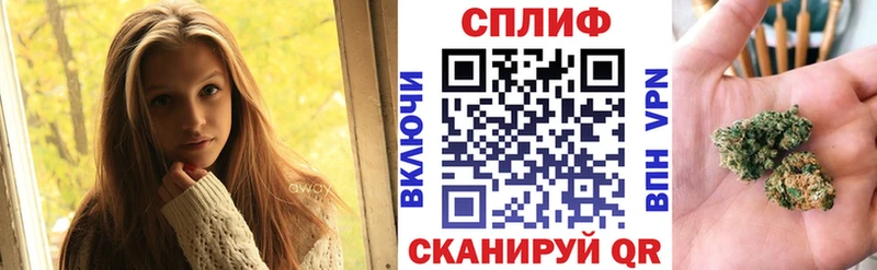 МАРИХУАНА THC 21%  купить  сайты  Находка 